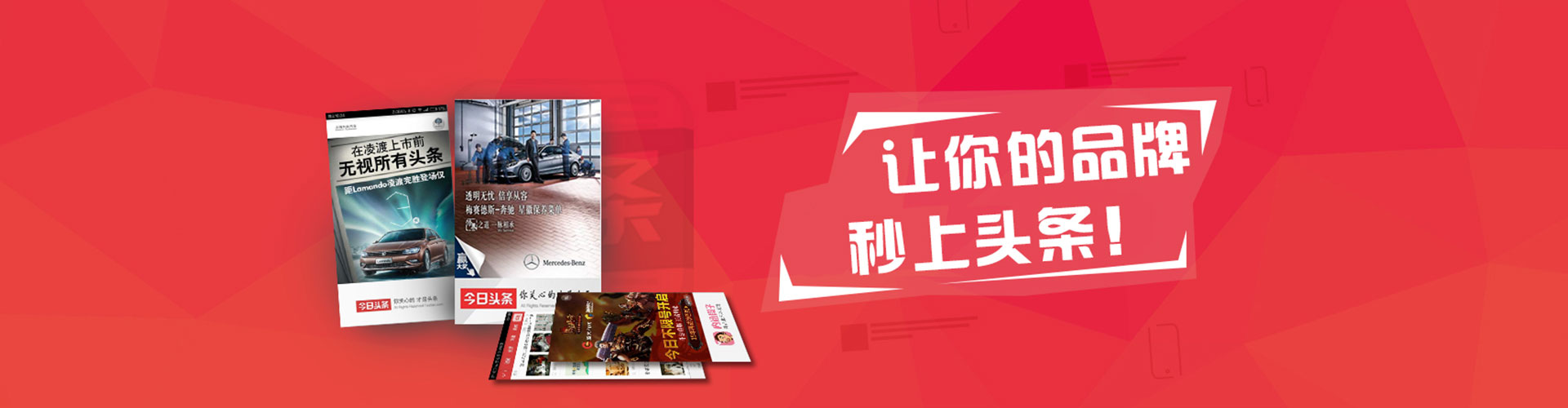 科尔沁左翼中旗信息流平台