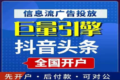 某品牌信息流竞价广告的成功案例分享